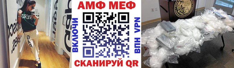 Амфетамин 98% Новомичуринск