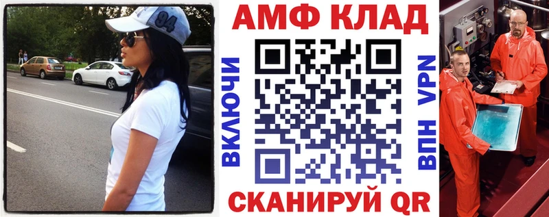 даркнет сайт MEGA маркетплейс Амфетамин 97% Новомичуринск