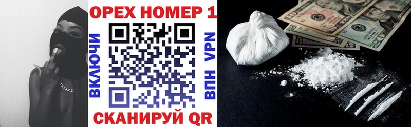 OMG маркетплейс  Новомичуринск  Кокаин 99% 