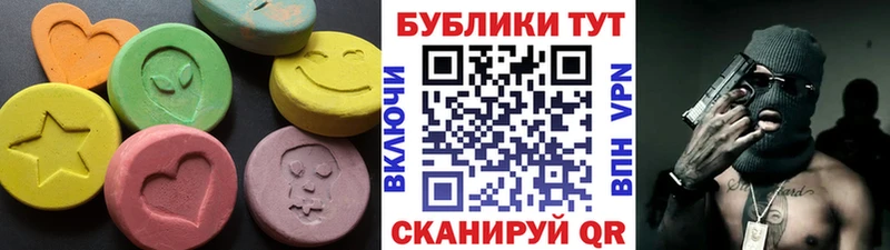 купить   ОМГ ОМГ онион  Ecstasy Philipp Plein  Новомичуринск 