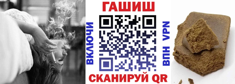ГАШ Premium магазин продажи наркотиков Новомичуринск