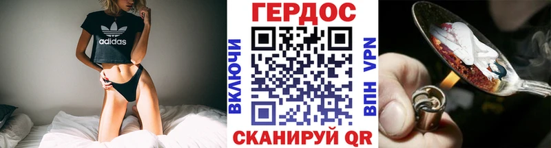 Героин афганец Новомичуринск