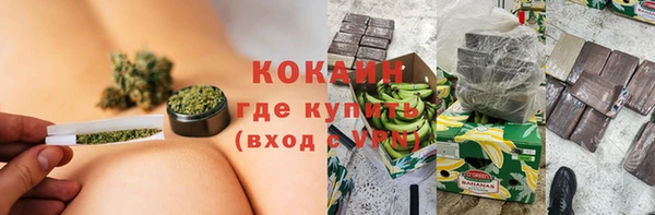 кристаллы Абаза