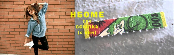 мефедрон Абинск