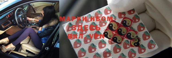 мефедрон Абинск