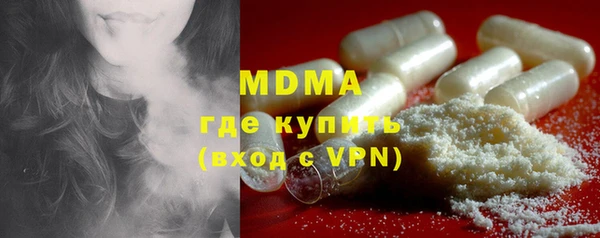 мефедрон Абинск