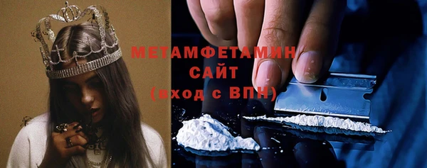 кристаллы Абаза