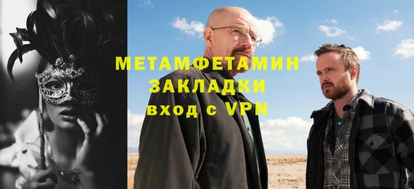 мефедрон Абинск