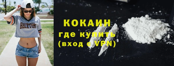 кристаллы Абаза