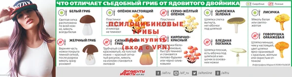 кристаллы Абаза