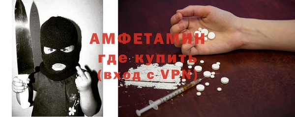 мефедрон Абинск
