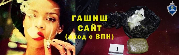 кристаллы Абаза