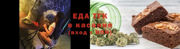 мефедрон Абинск