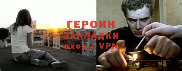 кристаллы Абаза