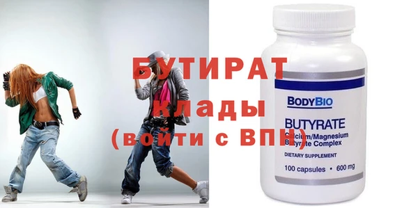 кристаллы Абаза