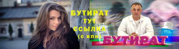 кристаллы Абаза