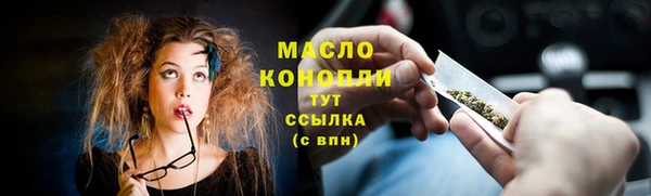 кристаллы Абаза
