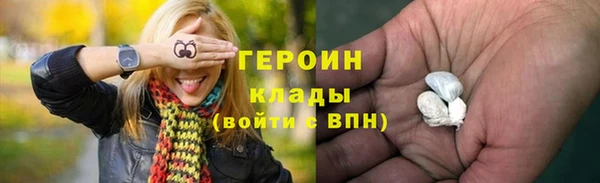 кристаллы Абаза