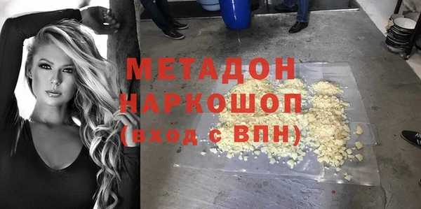 мефедрон Абинск