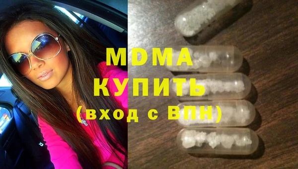mdma Абдулино