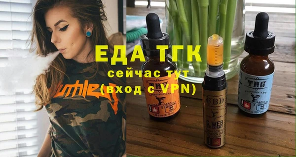 кристаллы Абаза