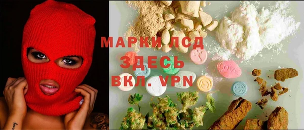 мефедрон Абинск