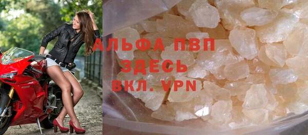 кристаллы Абаза