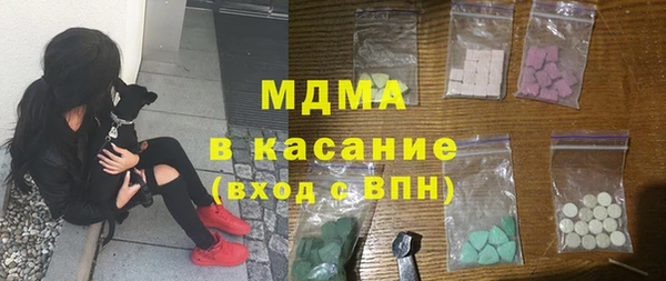 mdma Абдулино