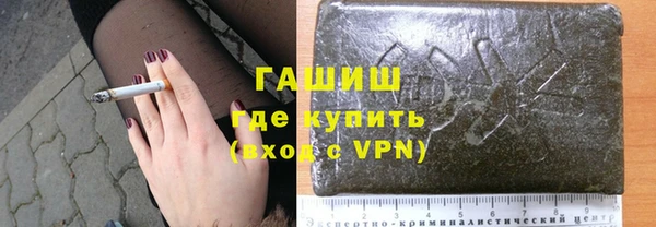 кристаллы Абаза
