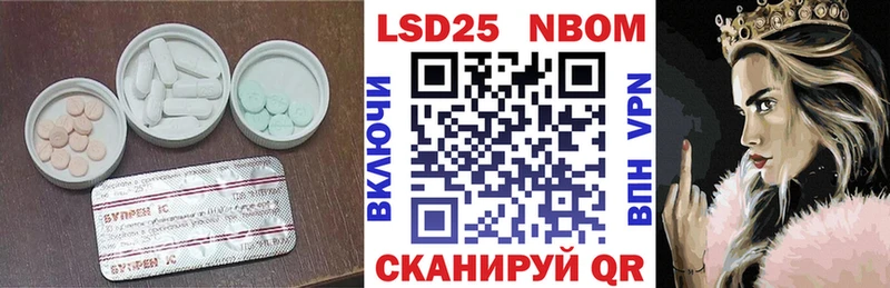 наркотики  Новомичуринск  Лсд 25 экстази ecstasy 