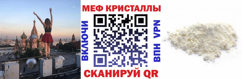 Мефедрон 4 MMC  это формула  ссылка на мегу зеркало  Новомичуринск  сколько стоит 