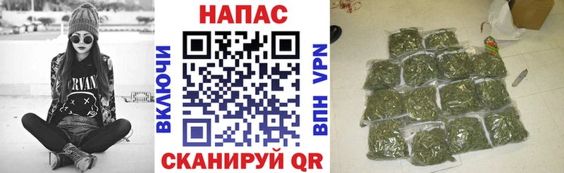 Конопля White Widow  Новомичуринск 